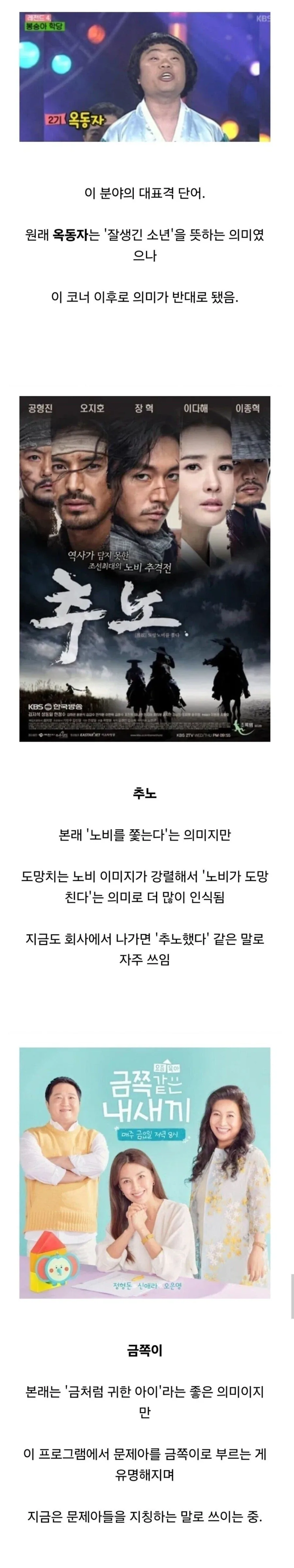 ??: 아 그거 거기서 배우는거 아닌데 대표 이미지