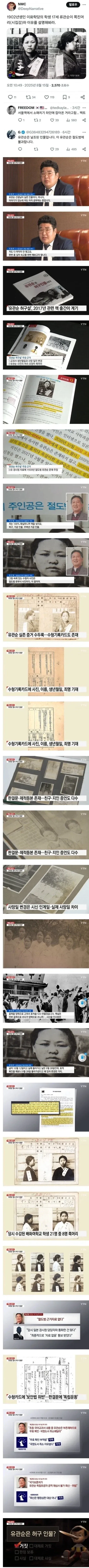 쿨한 기사님 대표 이미지