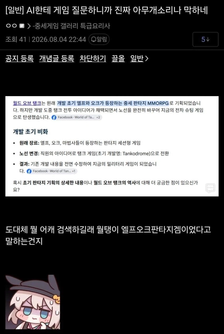 다리가 무척 긴 여성 모델 이미지 3