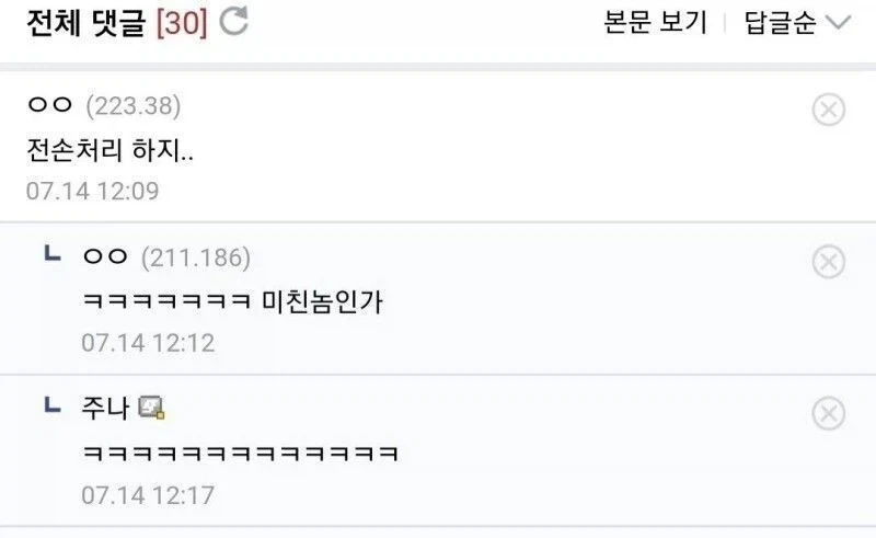 햄스터가 아프면_4.webp