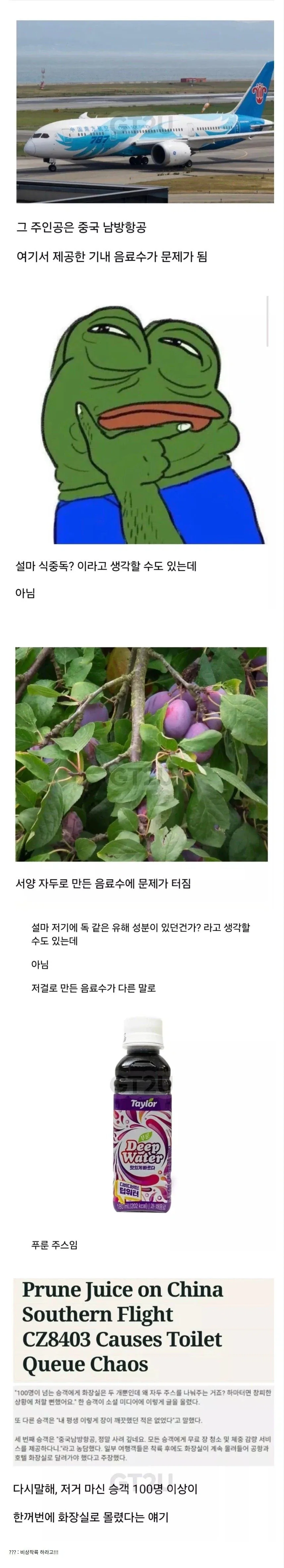 다리가 무척 긴 여성 모델 대표 이미지
