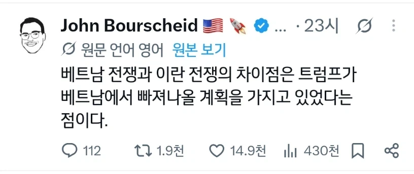 부울경한 의도로 물어보는 블붕이.jpg 이미지 8