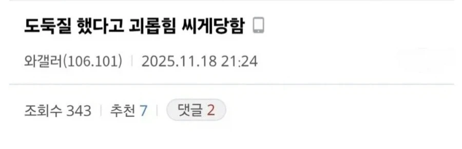 부울경한 의도로 물어보는 블붕이.jpg 이미지 4
