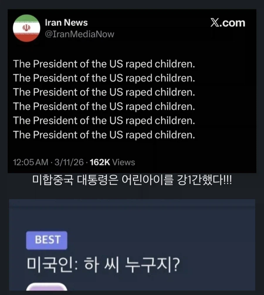 부울경한 의도로 물어보는 블붕이.jpg 이미지 2