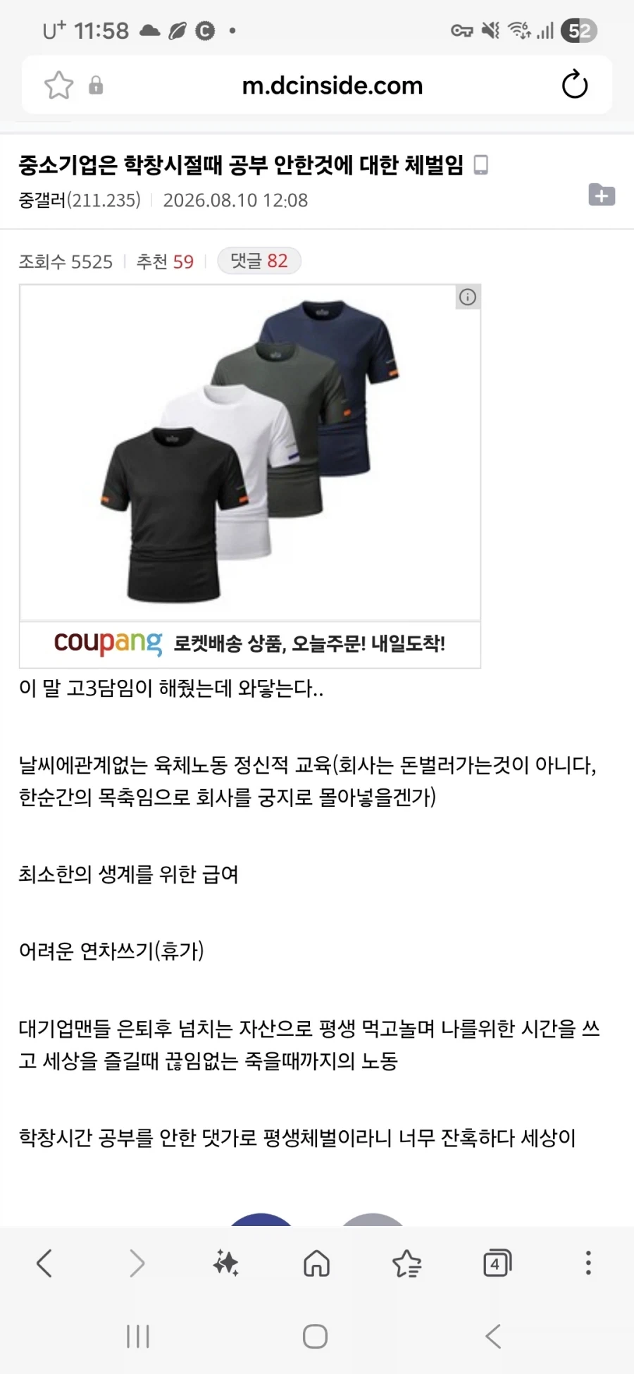 부울경한 의도로 물어보는 블붕이.jpg 대표 이미지