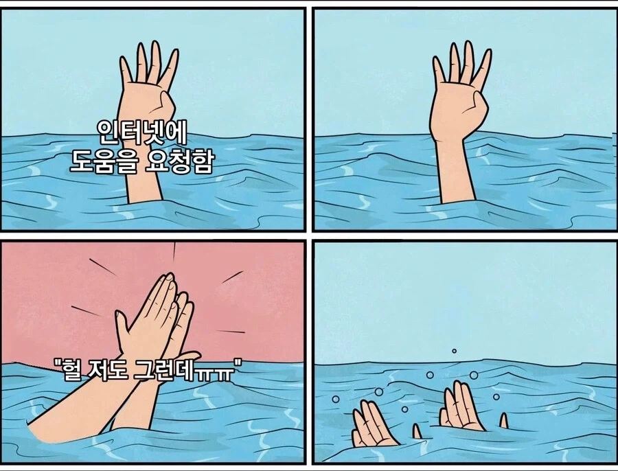 자라는 진짜 신기한 옷 많이 판다.jpg 이미지 2