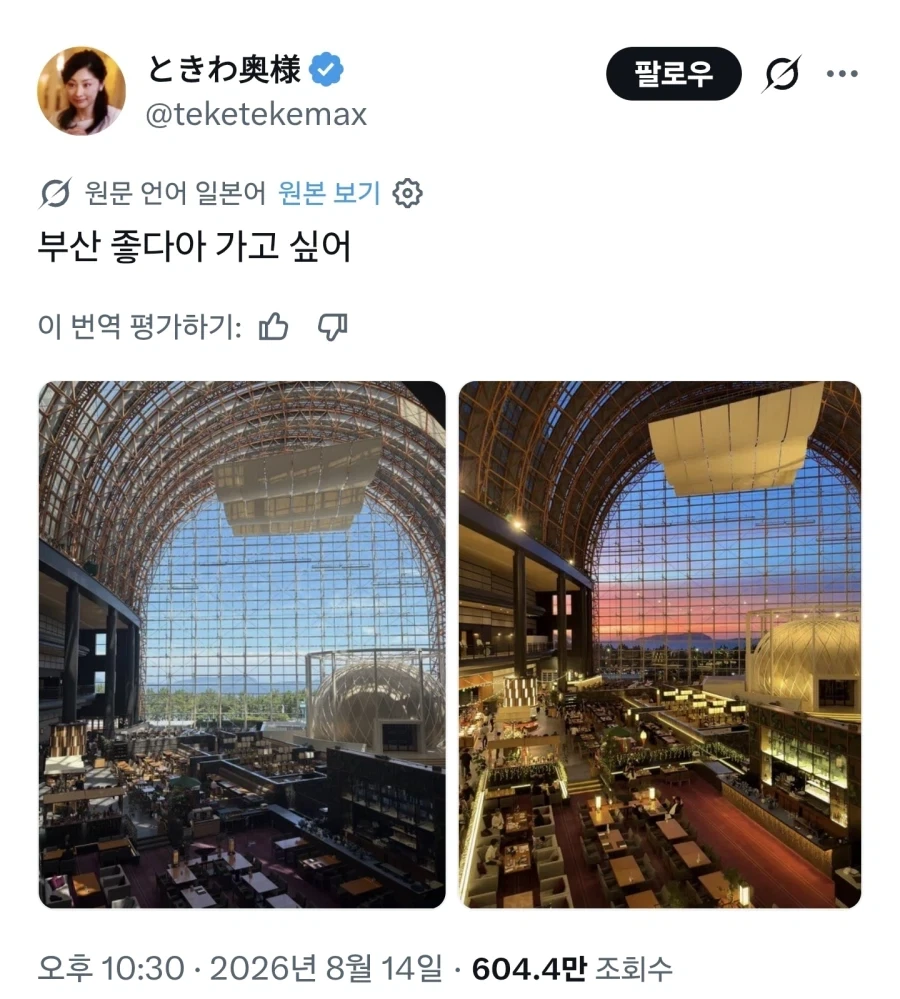 없어저야 할 일제 잔재 "일기장 검사" 대표 이미지