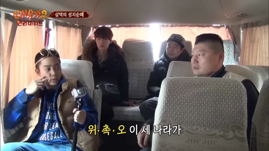"삼국지 줄거리를 한번에 요약해서 말해보시오" 이미지 2