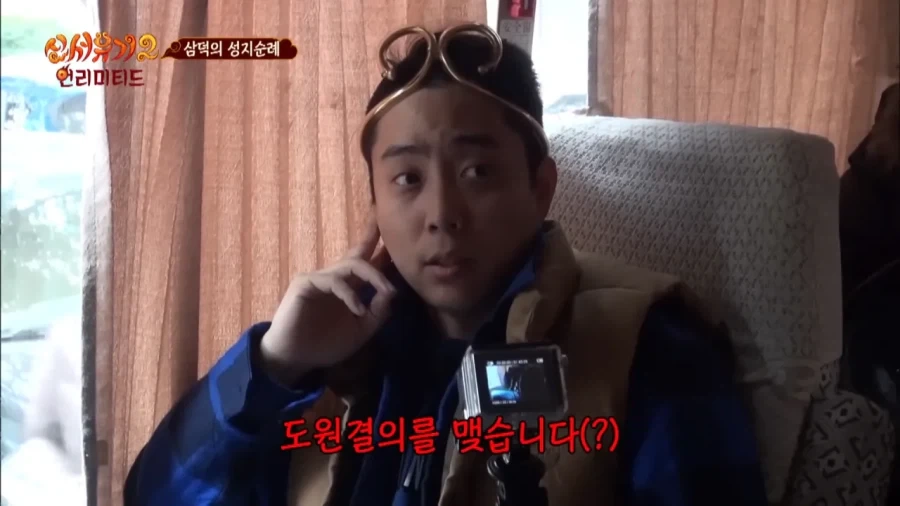 "삼국지 줄거리를 한번에 요약해서 말해보시오" 이미지 3