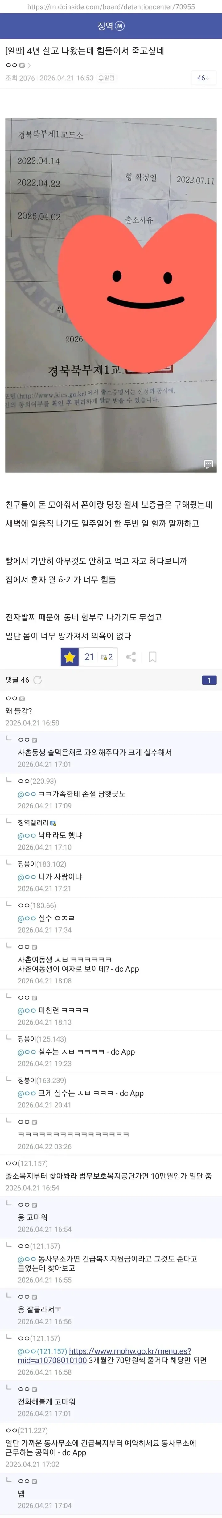 의외로 화폐에 수록될 뻔했던 독립운동가들.jpg 대표 이미지