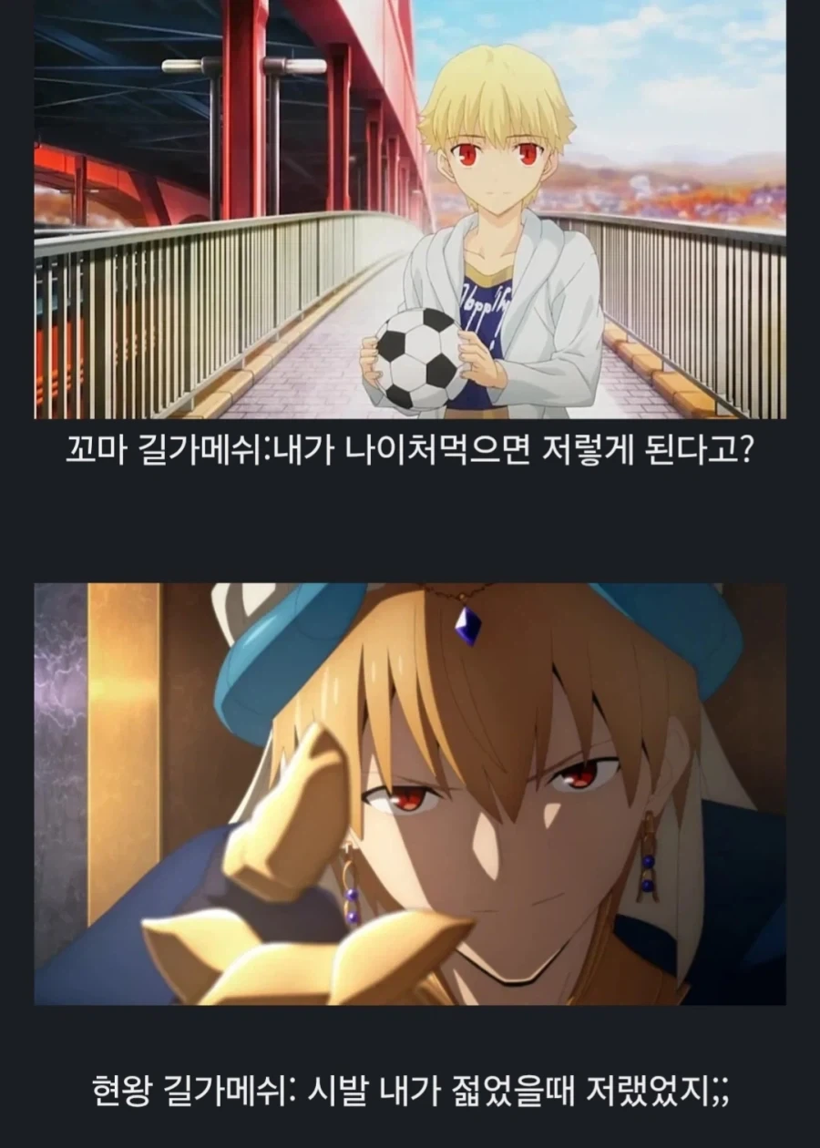 이터널리턴) 파티원 보호하는 Manhwa 대표 이미지