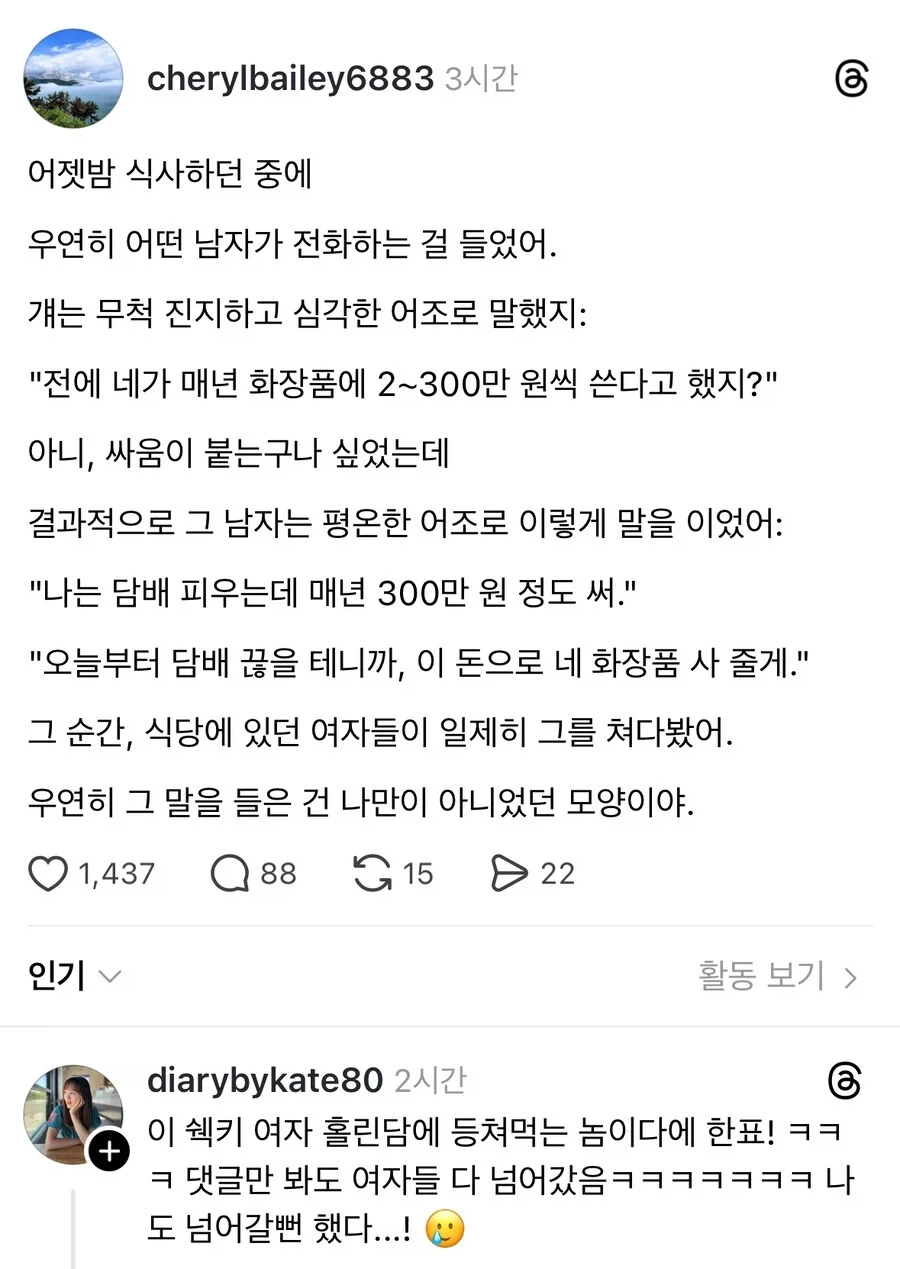 힘들어서 죽고싶다는 디시인ㅡㅅㅡ 대표 이미지
