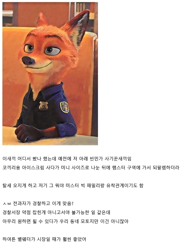 그리스신화) 신화 통틀어 상당히 비범한 여자 이미지 2