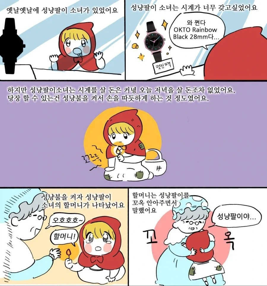 리센느만 가능한 범인 색출 법.jpg 이미지 2