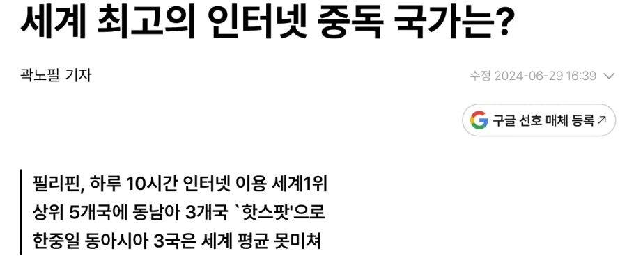 섬나라 혐성국 vs 섬나라 혐성국 대결 이미지 4