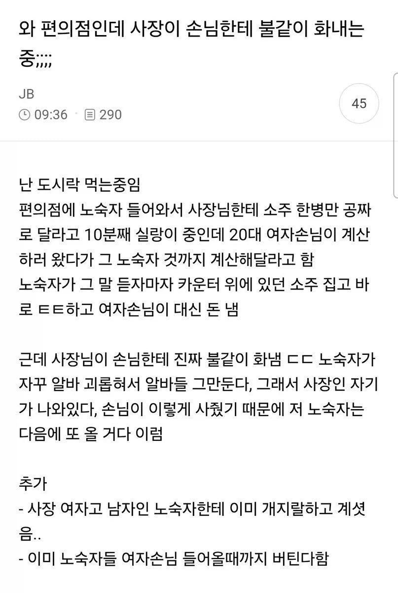 신입이 갸우뚱거리면서 전화를 끊더니 이미지 2