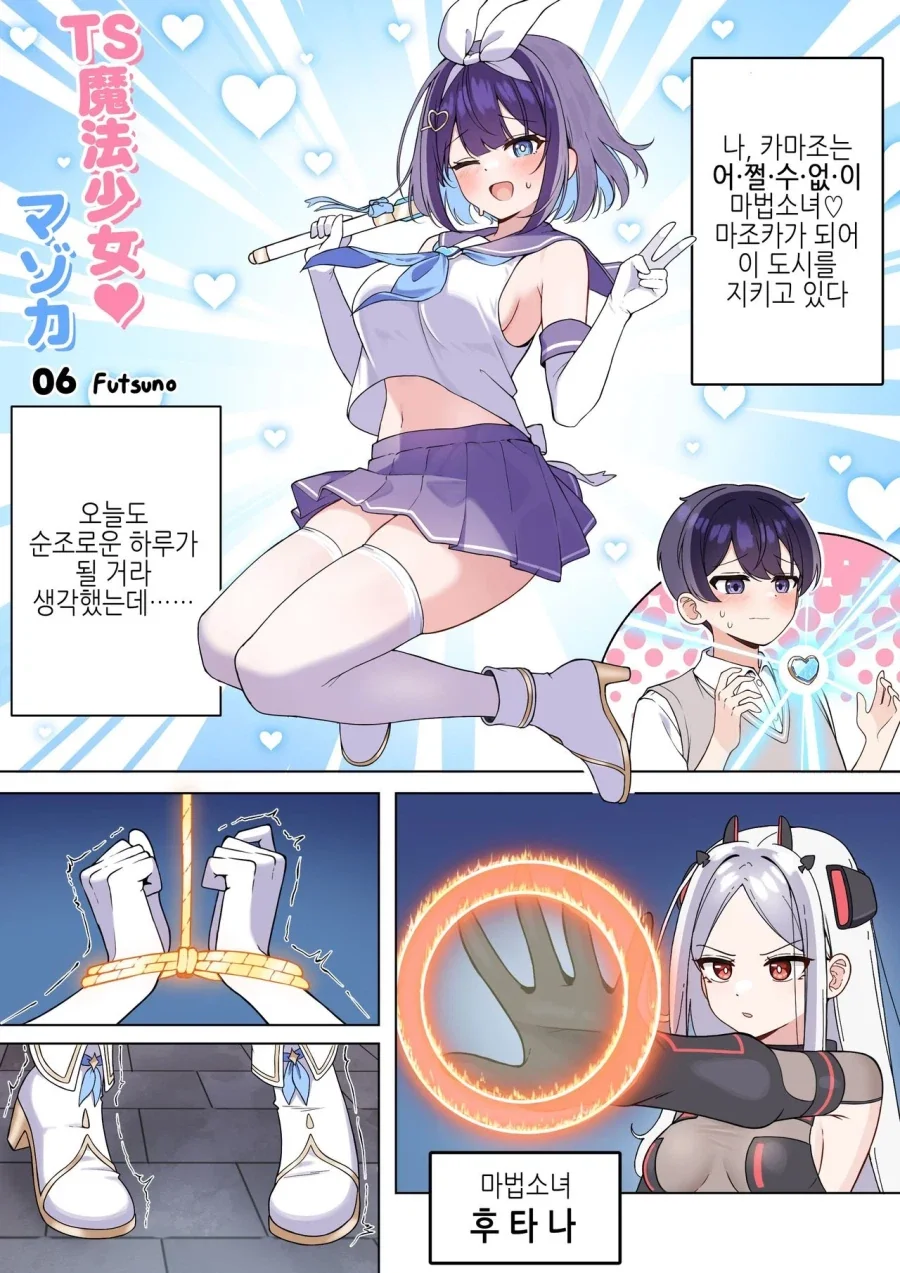 한국인이 모르는 부산의 풍경 이미지 2