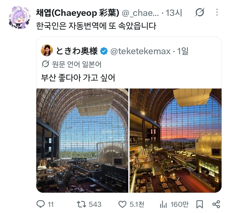 소꿉친구와의 기억 이미지 2
