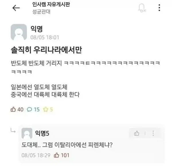 소꿉친구와의 기억 대표 이미지