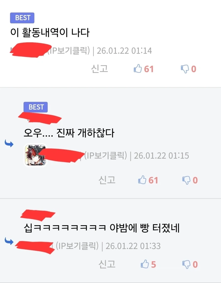 ＇이 상처가 나다＇ 같은 클리셰가 좋다.jpg 이미지 4