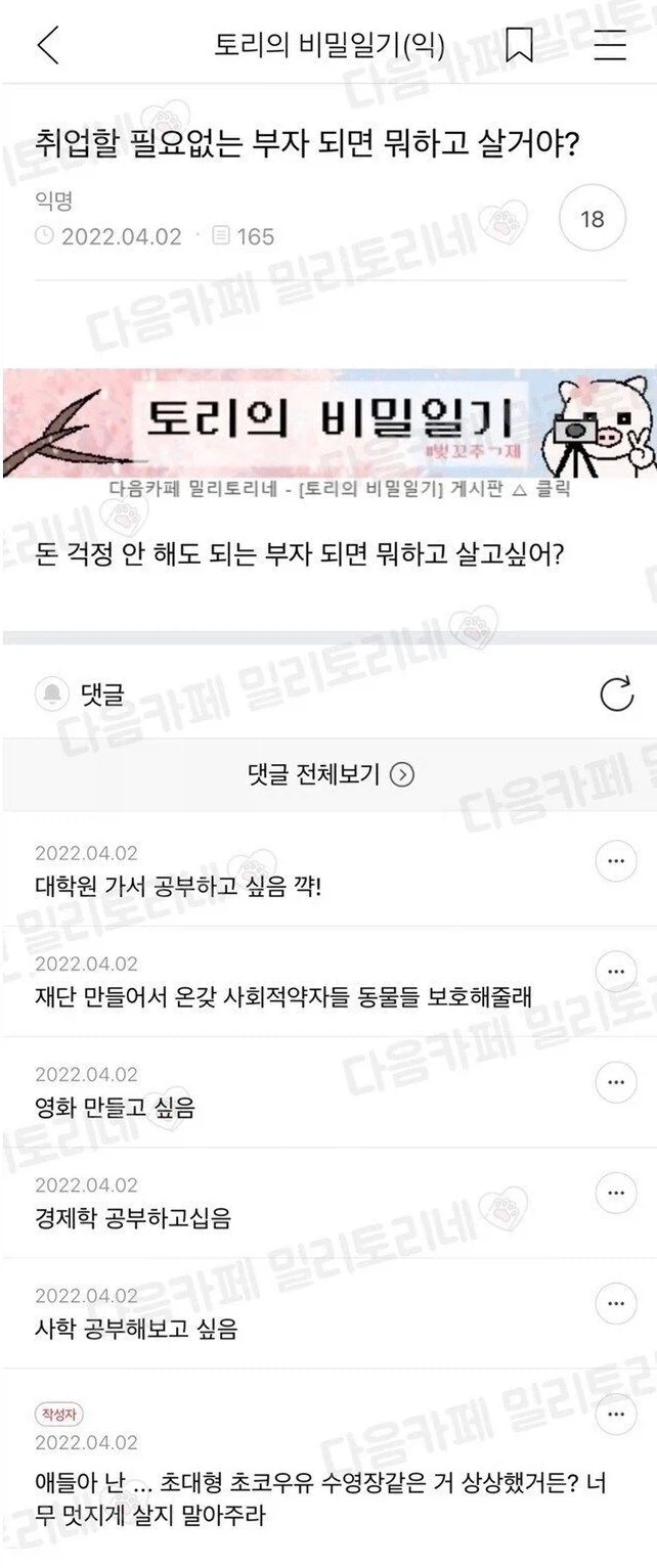 골드 찍고 프로게이머를 노려봐도 괜찮은 이유 대표 이미지