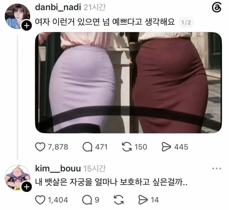 pc방에서 새우튀김 시켰는데 이거 뭐냐? 이미지 2