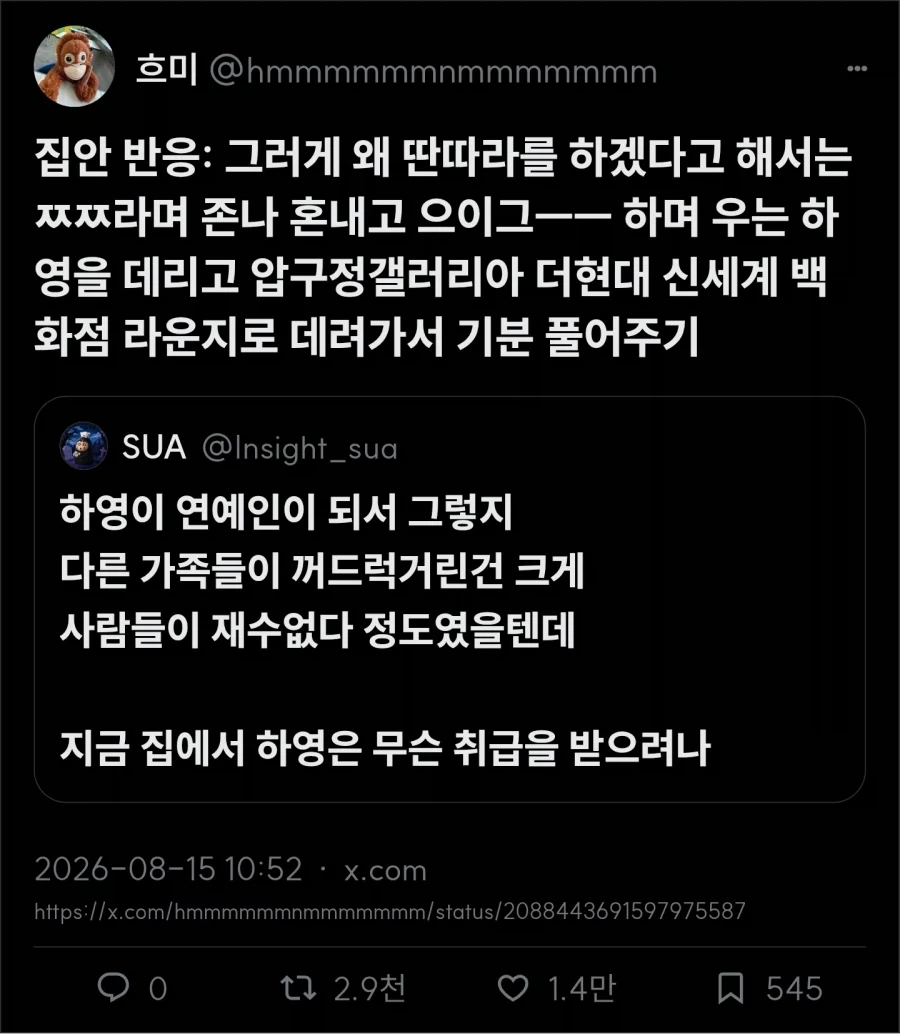 리본히어로) 어처구니없는 성우 캐스팅 이유 대표 이미지
