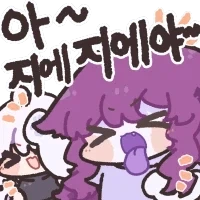 아빠한테 한 방 세게 먹인 아이의 일침 대표 이미지