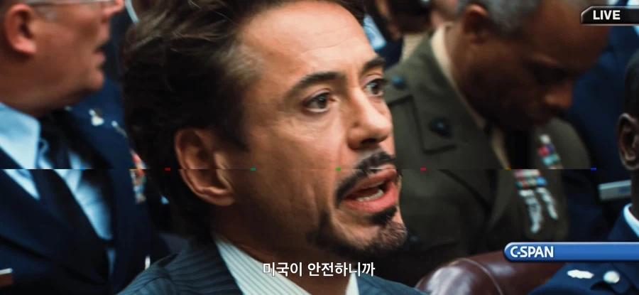 억만장자 CEO,