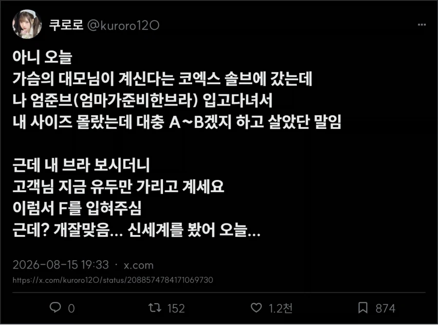 유튜브 심연 댓글.pg 대표 이미지