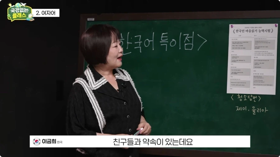 오딧세이 영화 보기에 최적화된 세대 이미지 2