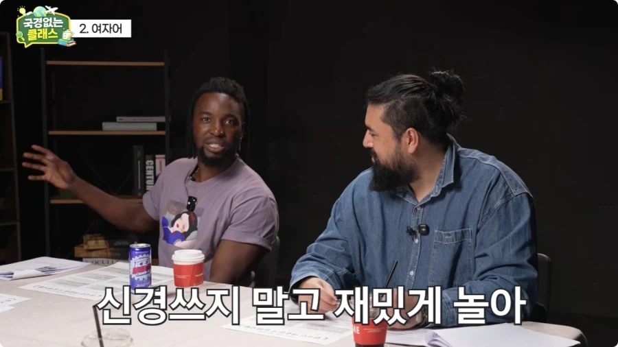 여자어 외국인 반응.jpg_23.webp