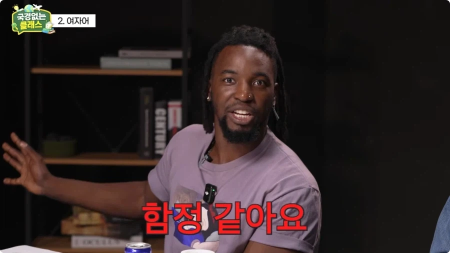 여자어 외국인 반응.jpg_25.webp