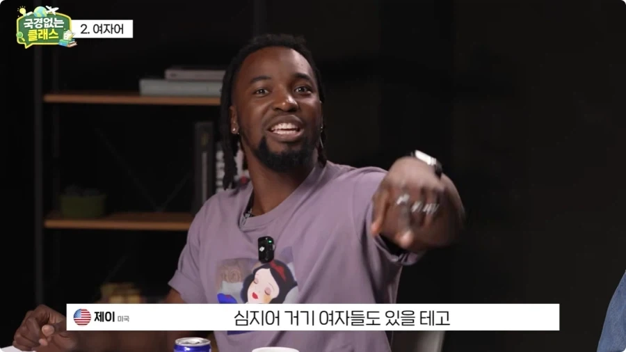 여자어 외국인 반응.jpg_27.webp