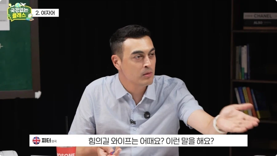 여자어 외국인 반응.jpg_32.webp