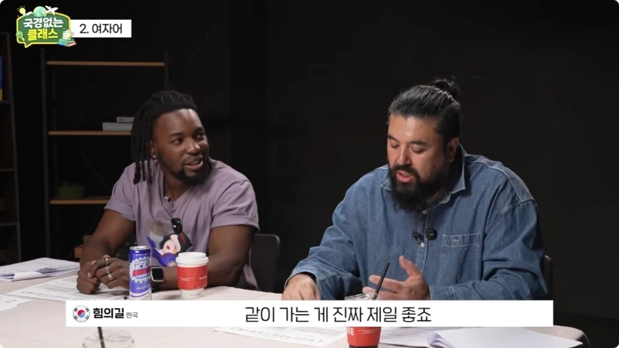 여자어 외국인 반응.jpg_64.webp