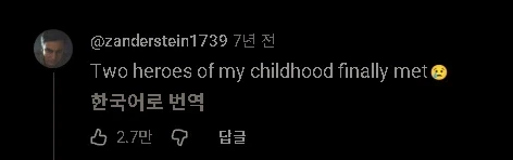 남편이 맛있는거 먹으러 가자고 이미지 2