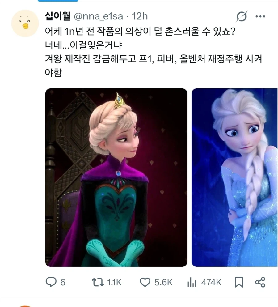 드퀘 최종보스는 ㅈ밥 같아야 한다 대표 이미지