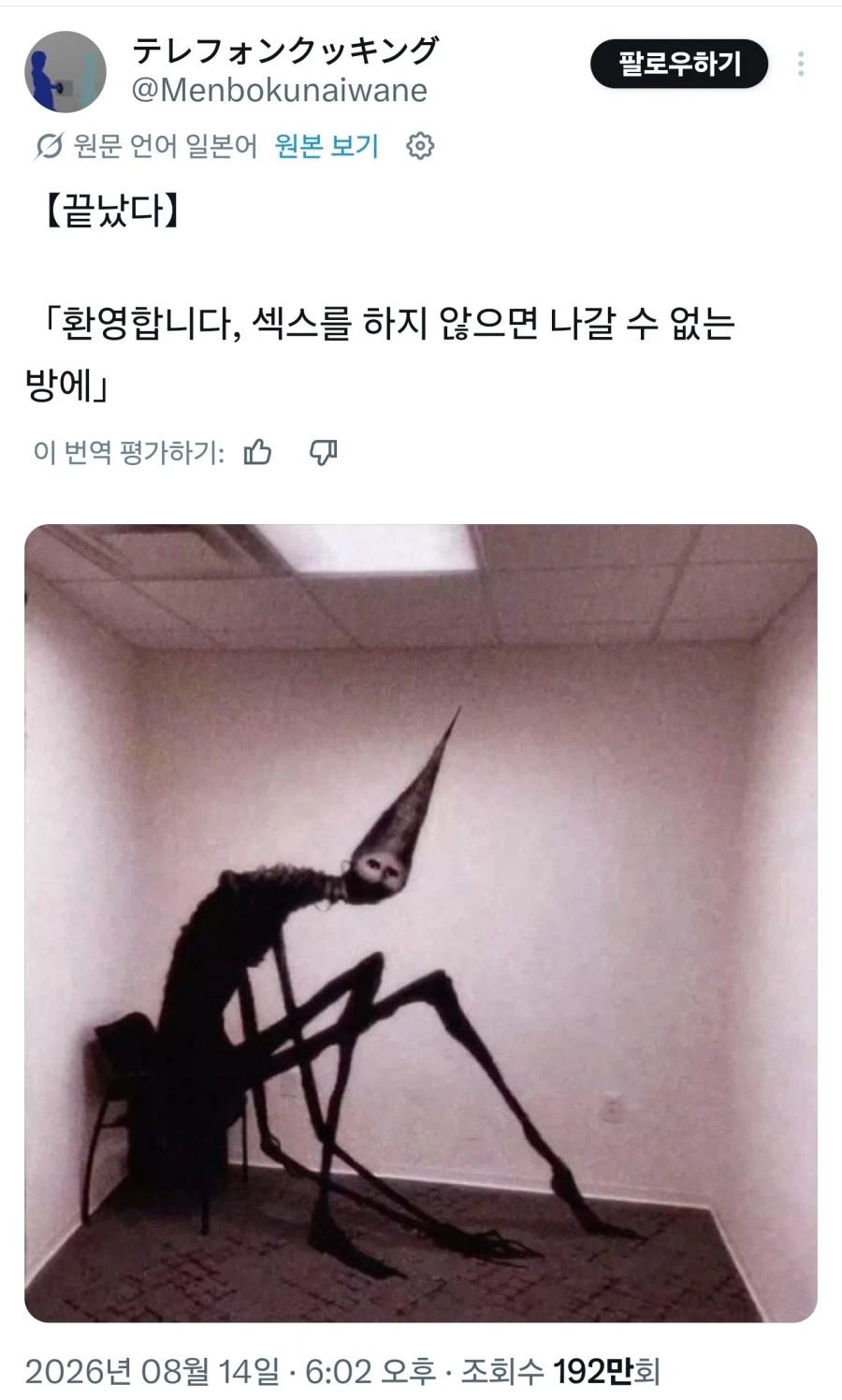 유리한 고지 점령 시도 중인 아이돌 이미지 5
