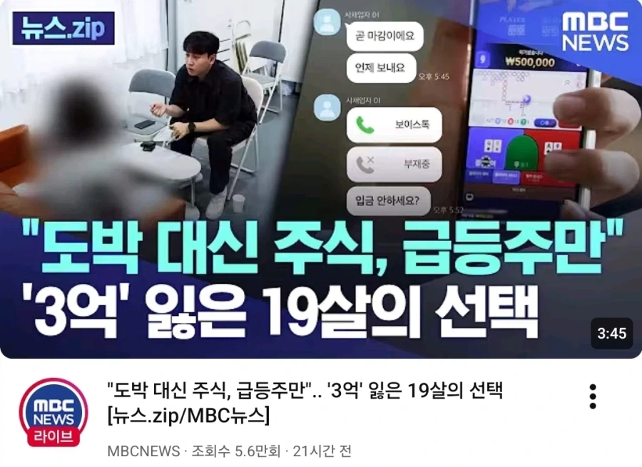 유리한 고지 점령 시도 중인 아이돌 이미지 3