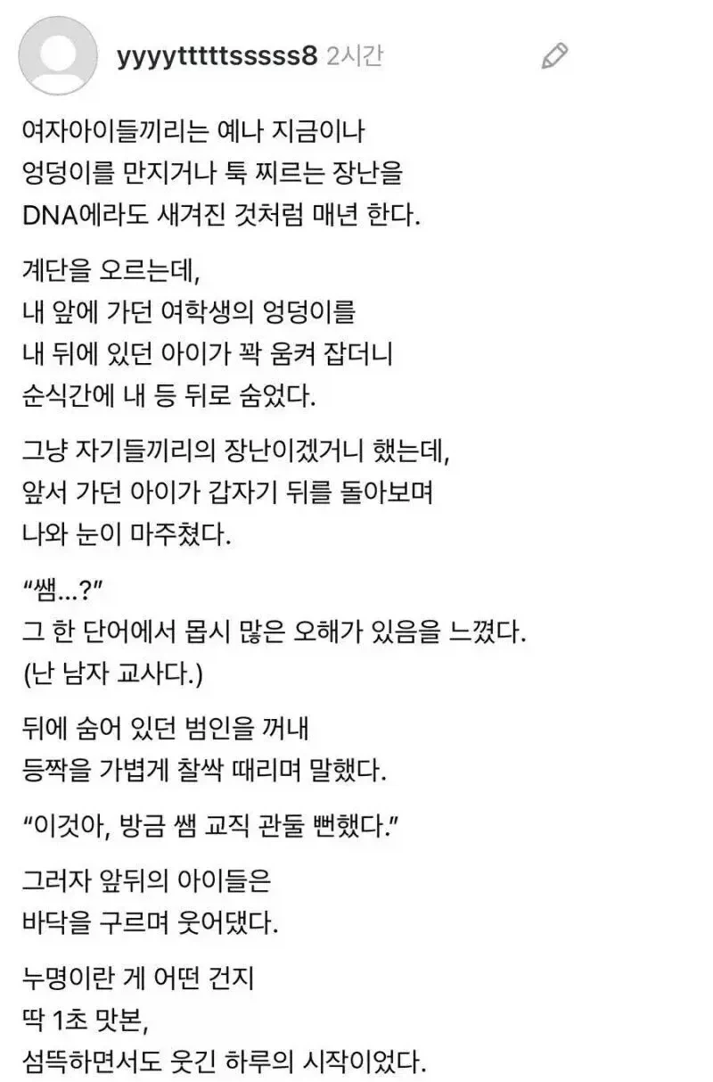 원피스 나미가 혁명군 총사령관을 기억하는 방법 이미지 6