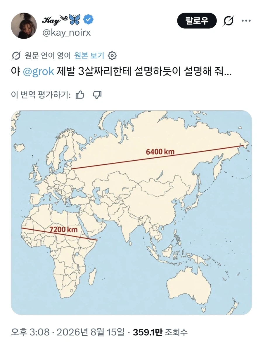 원피스 나미가 혁명군 총사령관을 기억하는 방법 이미지 5