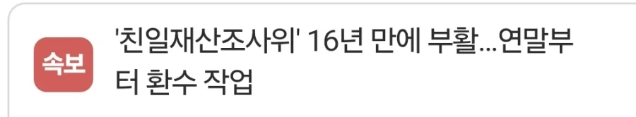 원피스 나미가 혁명군 총사령관을 기억하는 방법 이미지 2