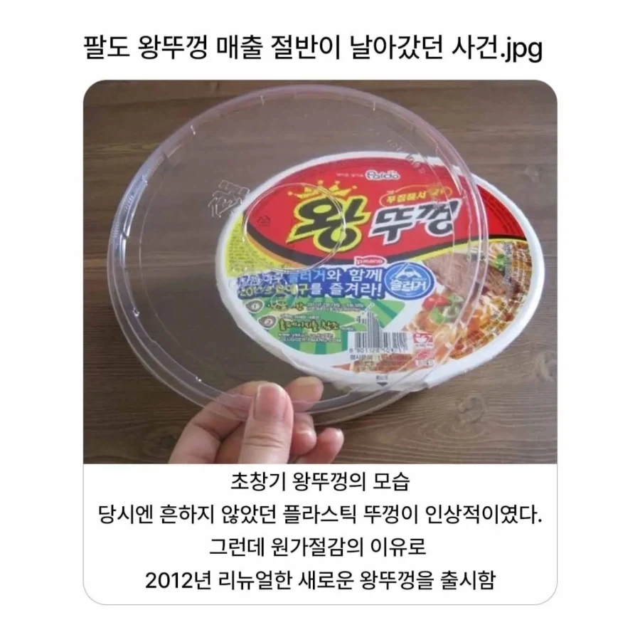 원피스 나미가 혁명군 총사령관을 기억하는 방법 대표 이미지