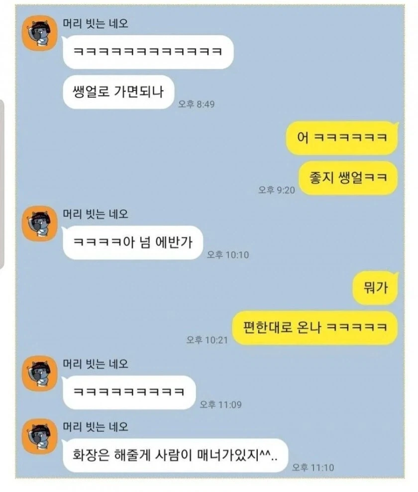 카시오로 뭐 만들어볼까 대표 이미지