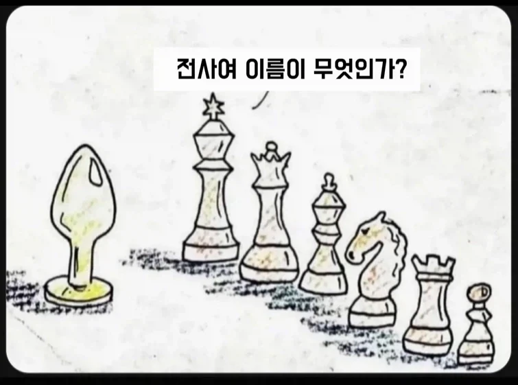 드퀘 최종보스는 ㅈ밥 같아야 한다 대표 이미지