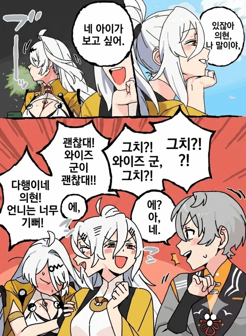 정량 줘도 지랄 대표 이미지