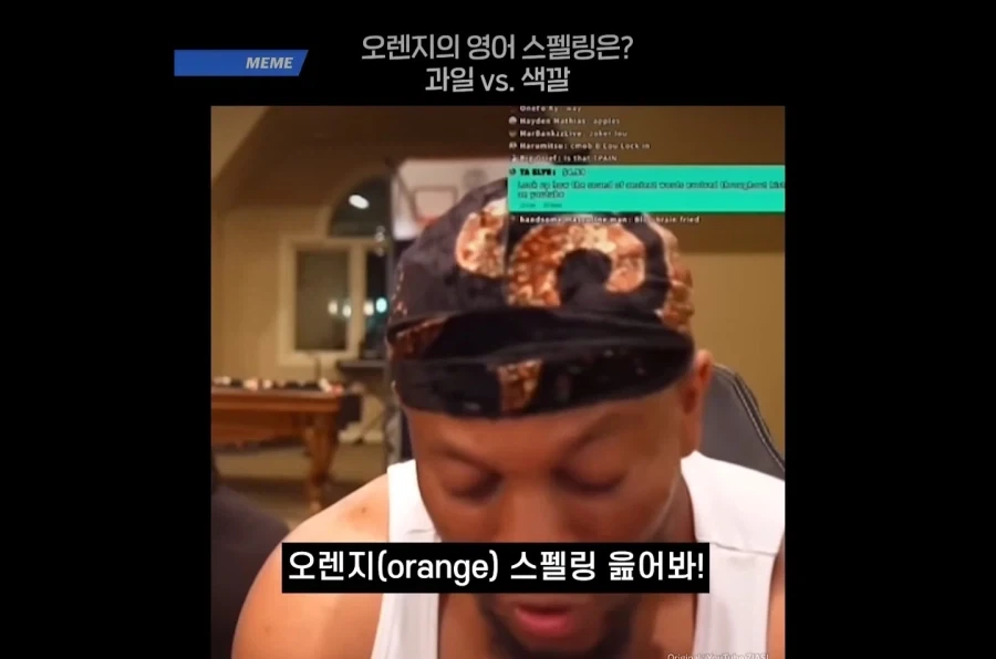 영포티들아 어린애랑 사귈 생각 하지마라 이미지 3