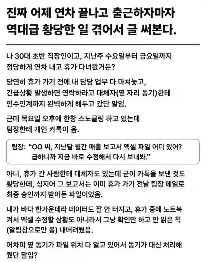 코미케 형법 175조 이미지 3