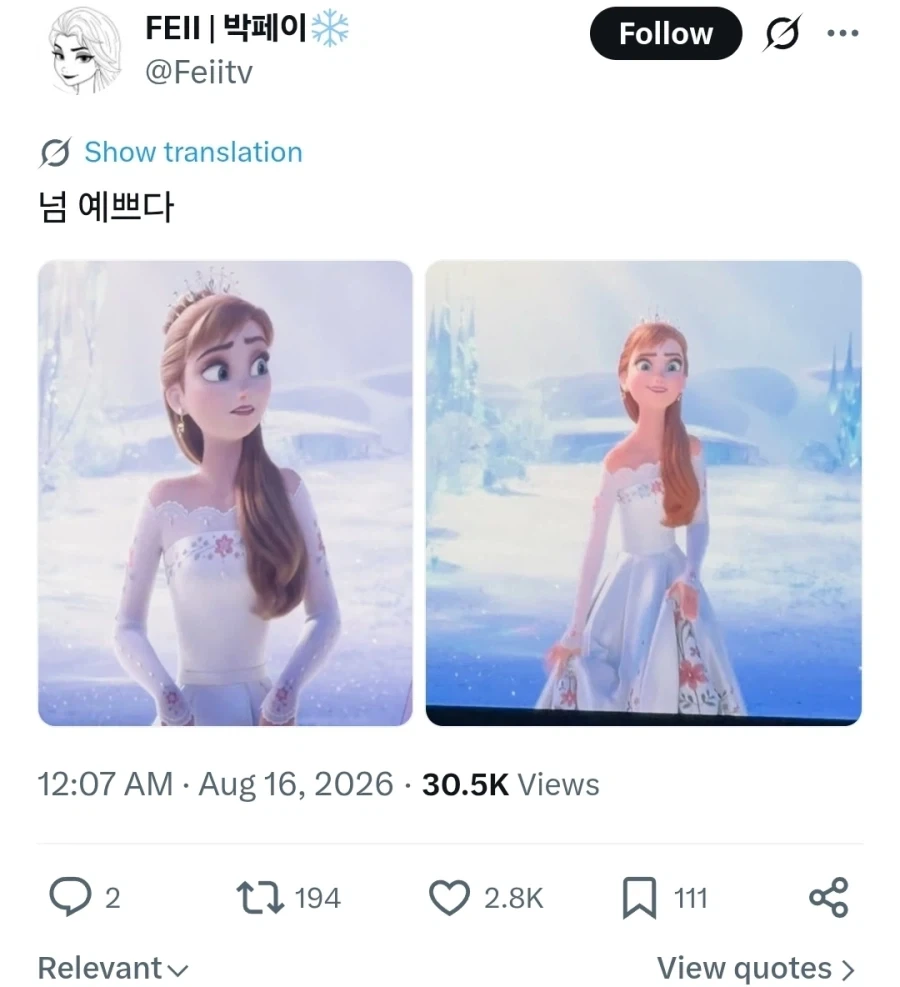 코미케 형법 175조 이미지 2